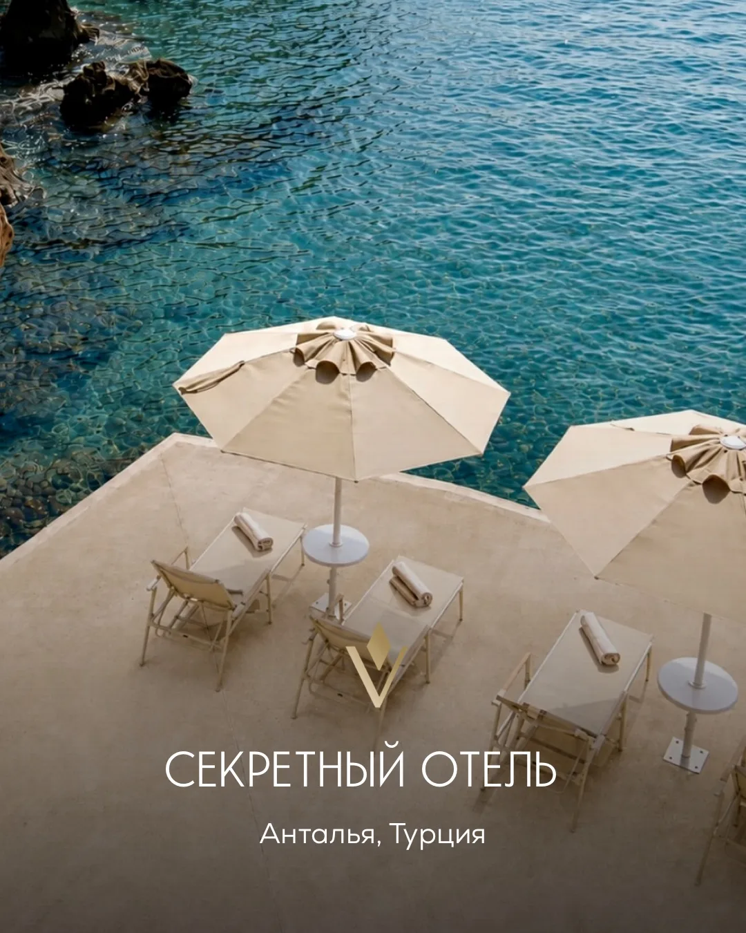 Название отеля в описании⬆️