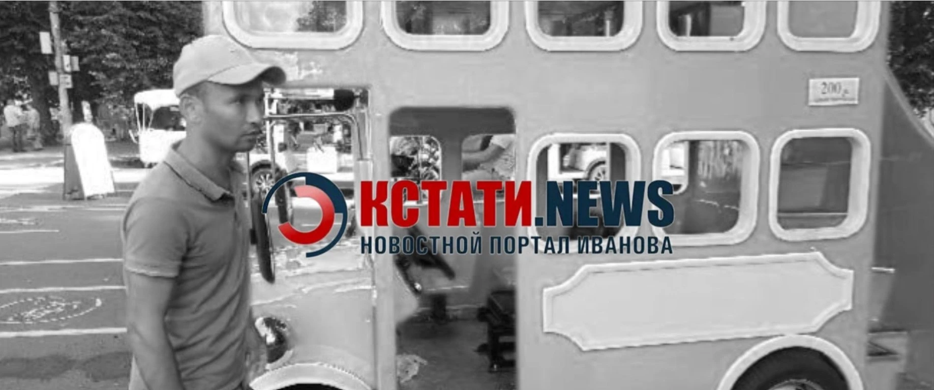 📄Шуянку осудили за фиктивную постановку иностранца на учёт