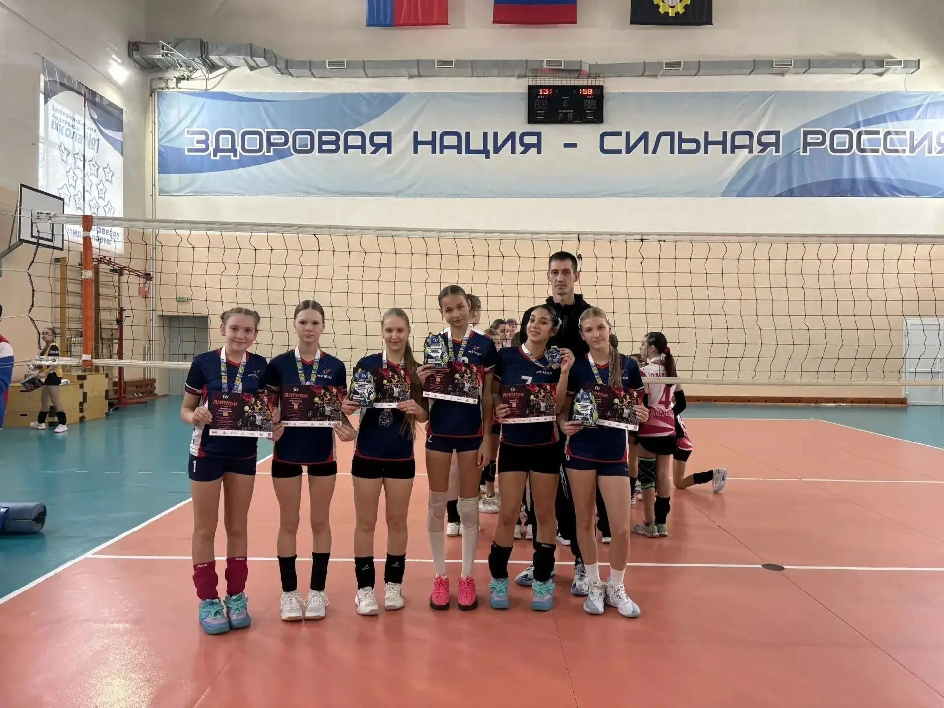 С 09 по 11 октября команда юных волейболисток нашей спортивной школы №2 "Метеор"  приня...