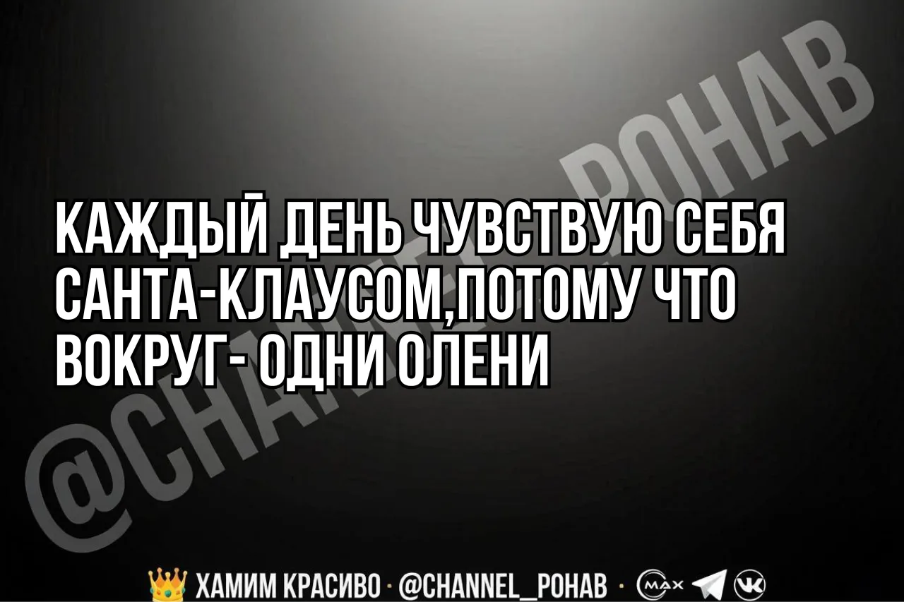 #диалоги