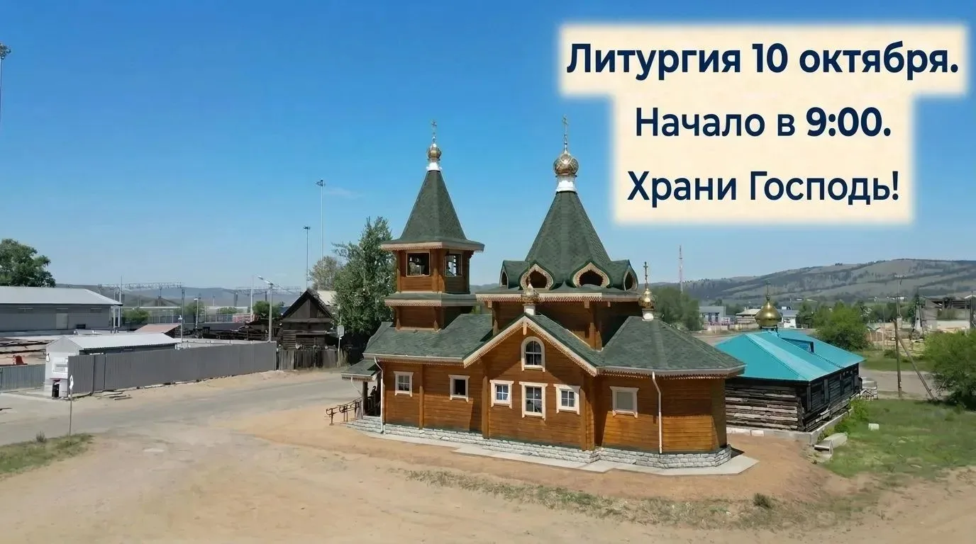 📣Состоится богослужение