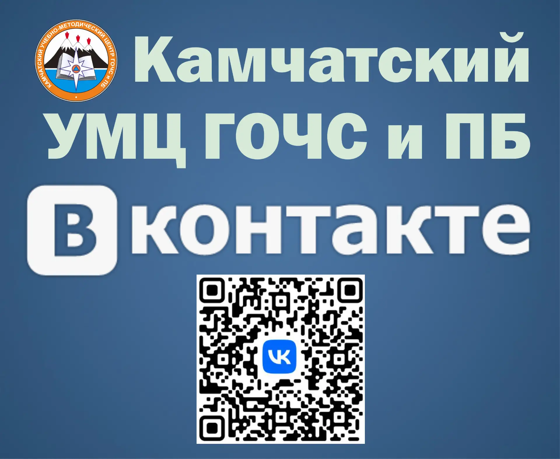 Подписаться на нашу группу ВКонтакте, можно по ссылке: