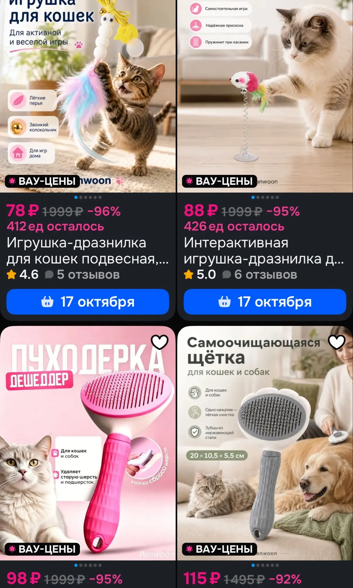 https://ozon.ru/s/superstar-3771999