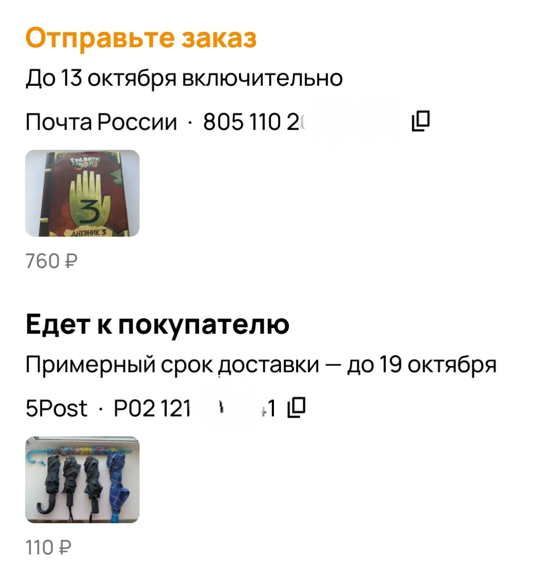 Очередной эксперимент 😁