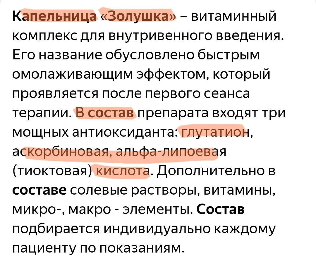 🤝🧴ТАК В АССОРТИМЕНТЕ SIBERIAN WELLNESS ВСЕ ЭТО ЕСТЬ!!!😂