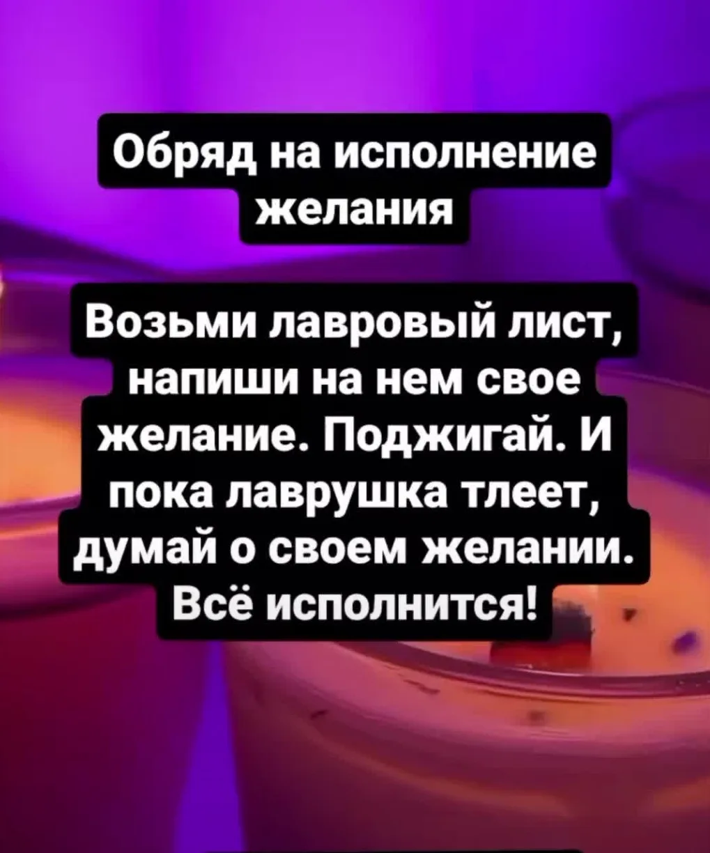 ✅ Сила слова