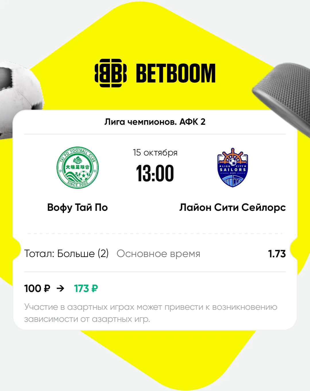 https://betboom.onelink.me/309o/myezh9d4