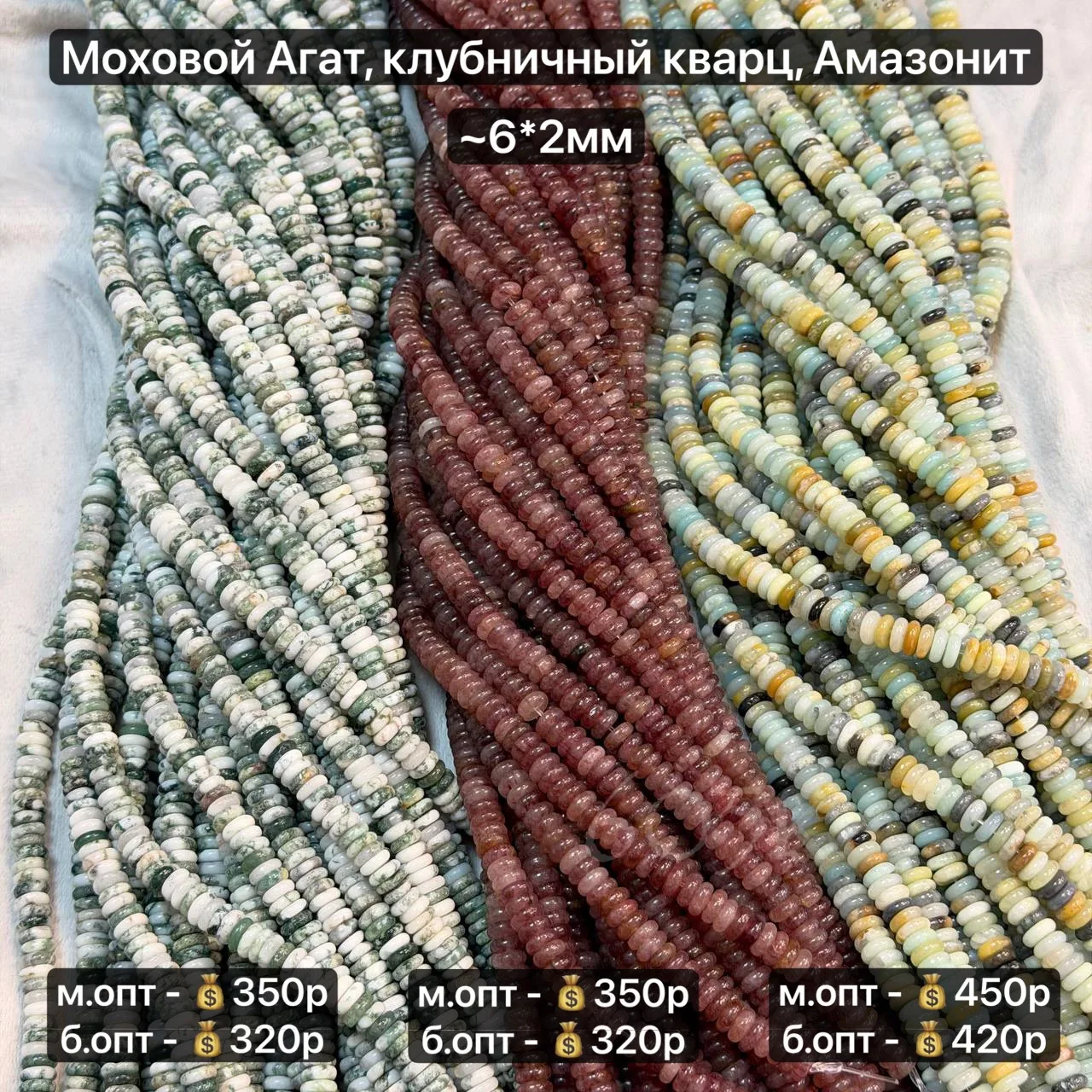 #натуральныекамни