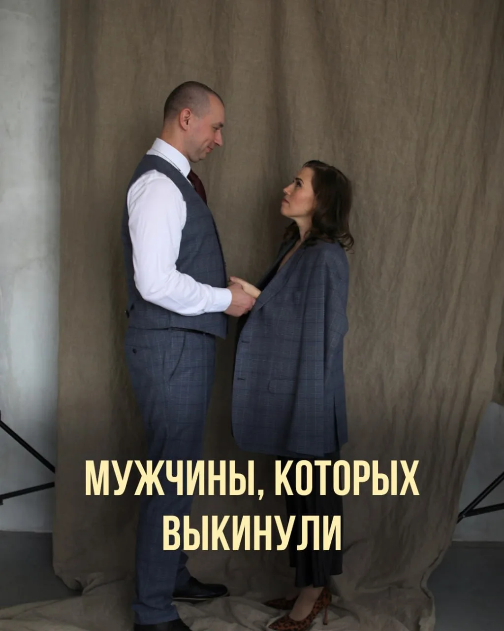 Все чаще в моем кабинете появляются пока что необычные и когда-то редкие для меня истории.