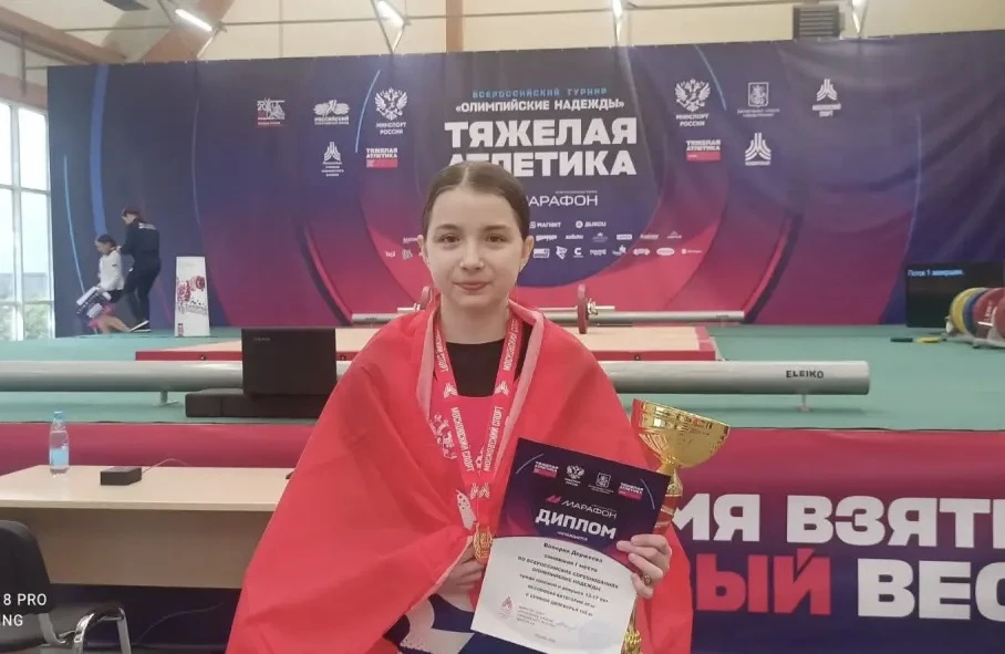 Валерия Доржеева - победительница Всероссийского турнира🎉