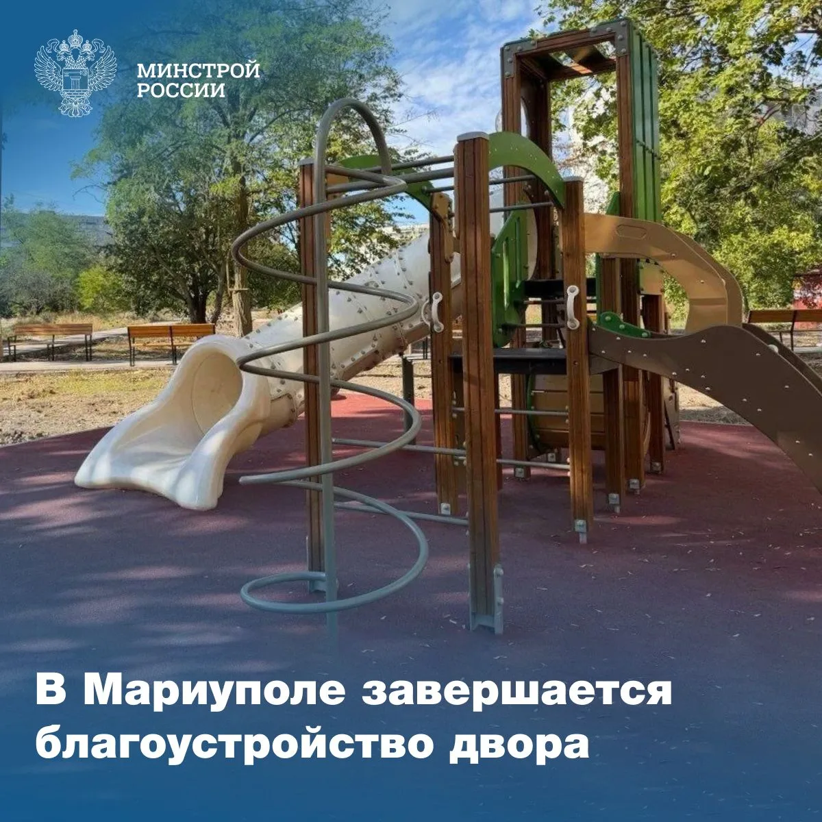 В Мариуполе Донецкой Народной Республики завершаются работы по благоустройству дворовой...
