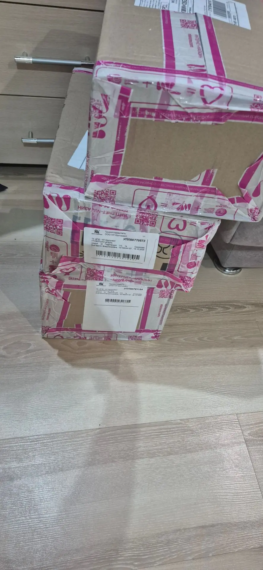 🚚 Курьерская доставка 🤍