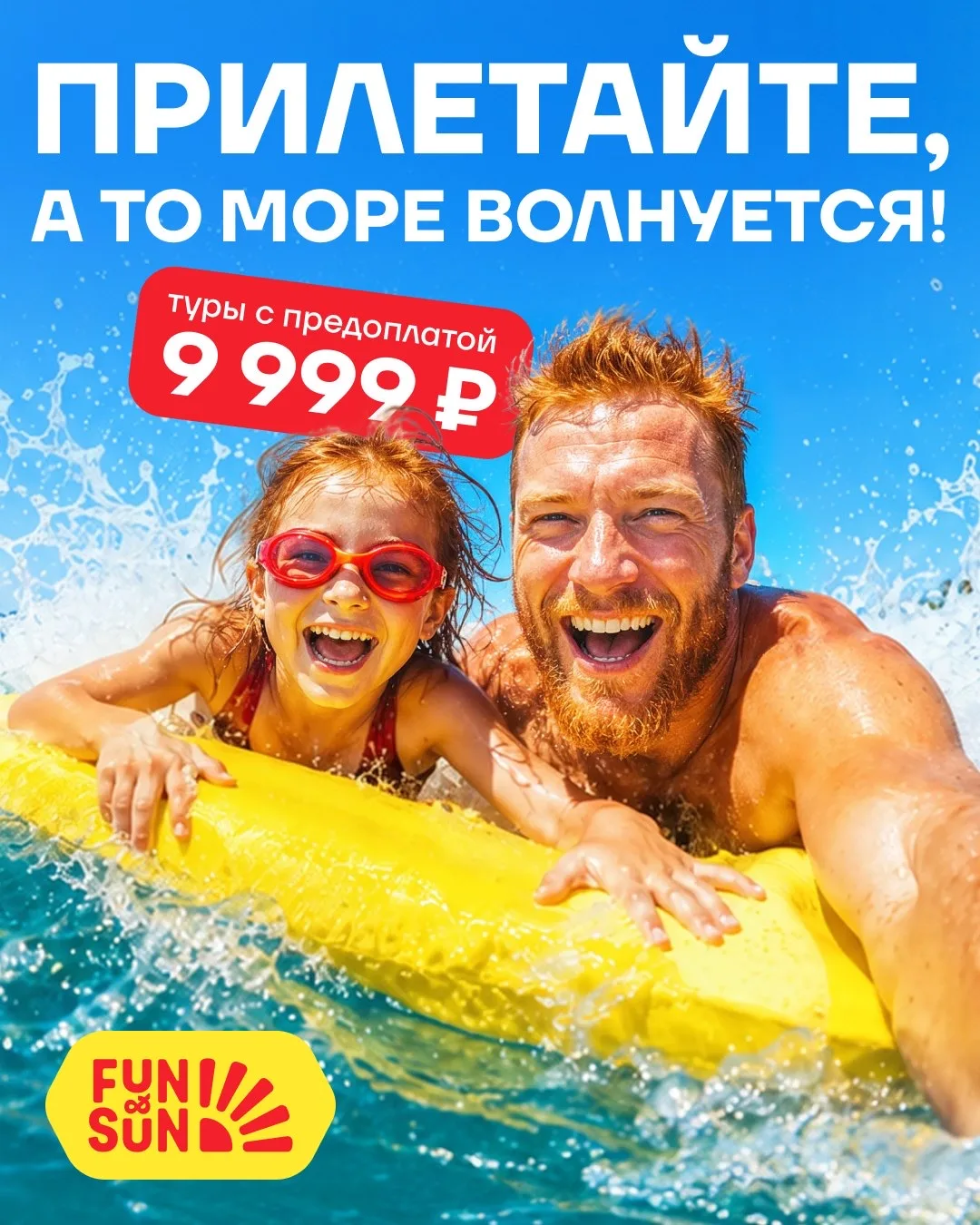 Первый день после отпуска: что делать?