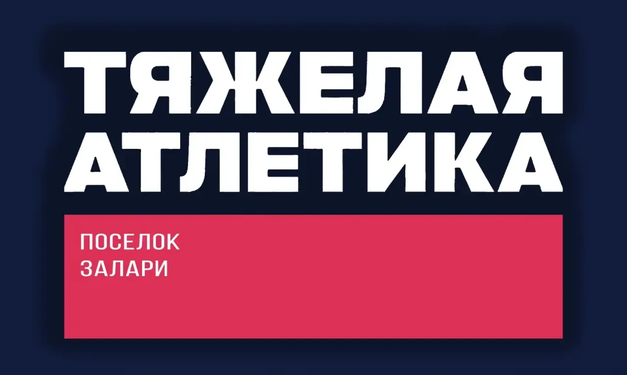 Всем добрый вечер , сегодня 13 октября исполняется ровно 3 года как основалась тяжелая ...
