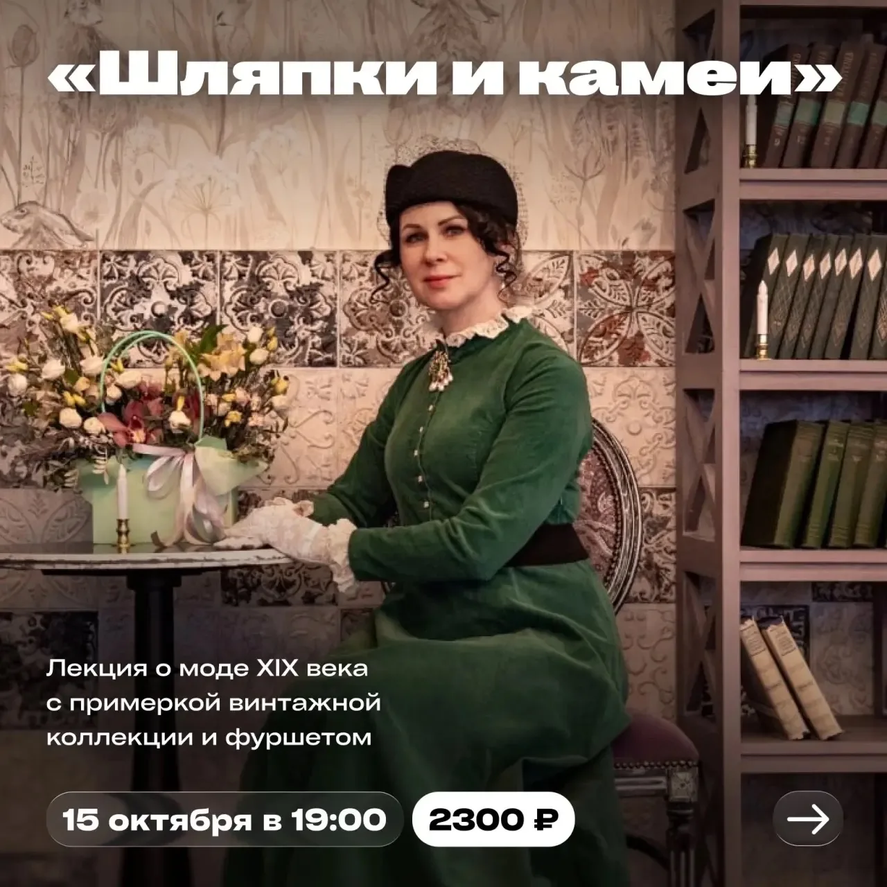 Для брони 📲 Екатерина - Трэвел эксперт