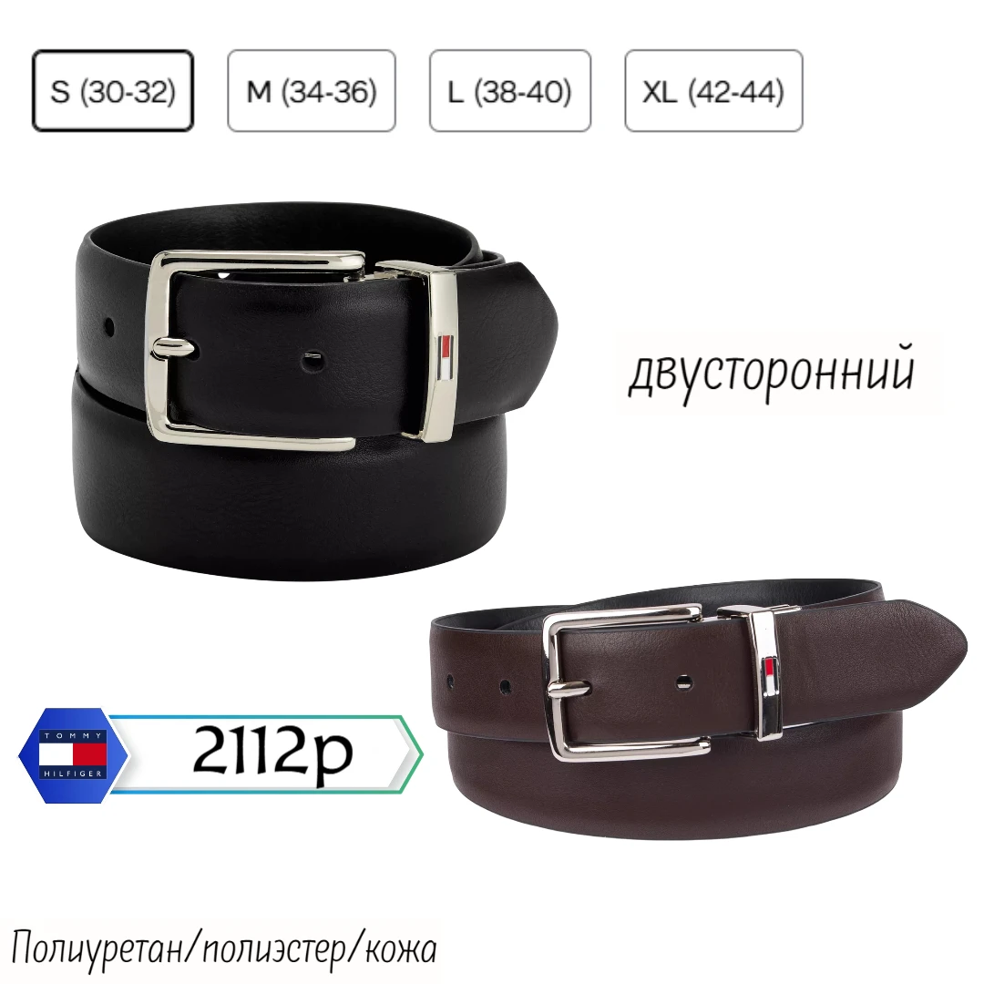 ❌❌ Только 12 часов! Грандиозный FLASH SALE! ❌❌