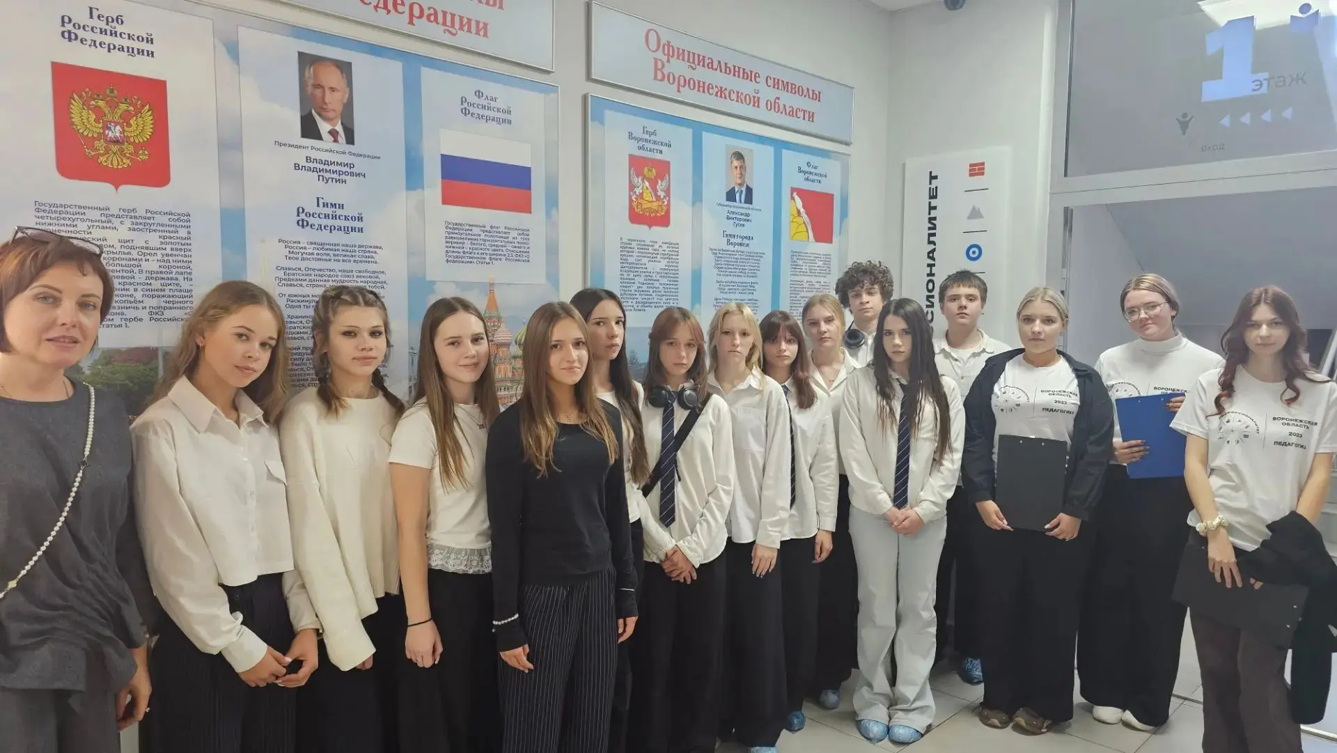 🎉 Будущее начинается сегодня: ученики 9«Б» класса примерили на себя профессию педагога...
