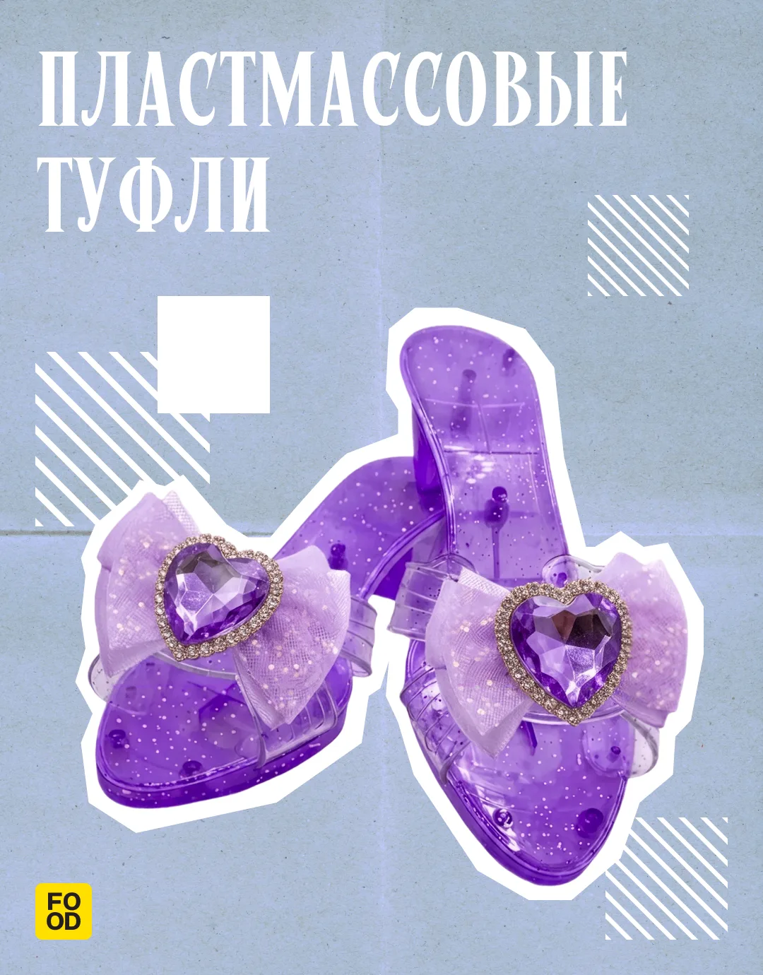 Ностальгия 💕