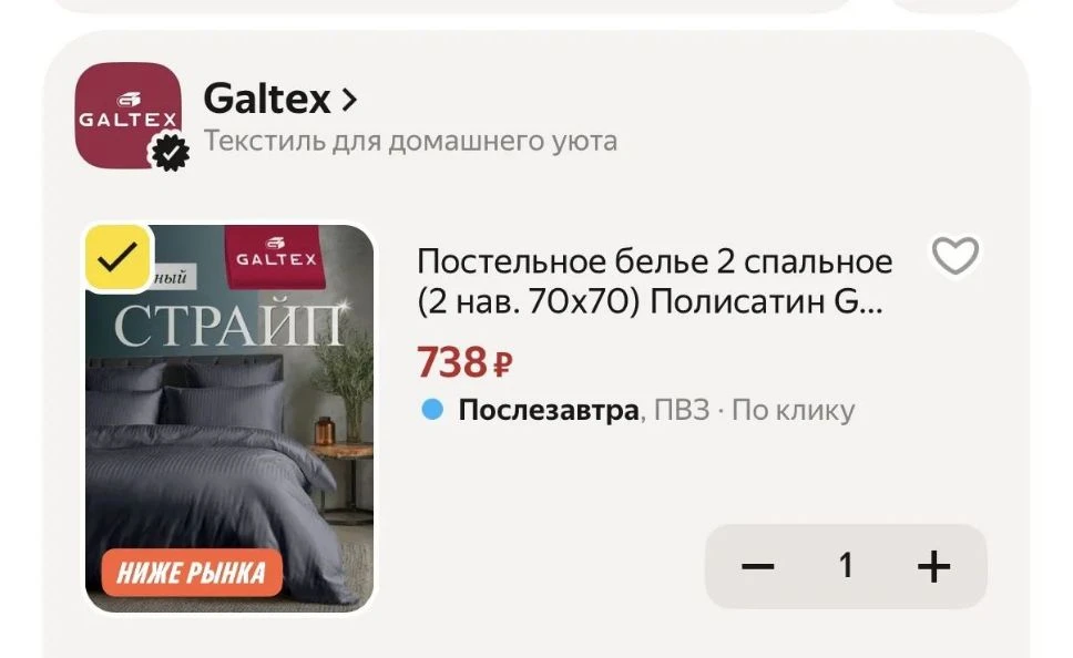 Постельное белье 2 спальное (2 нав. 70х70) Полисатин GALTEX Страйп графит