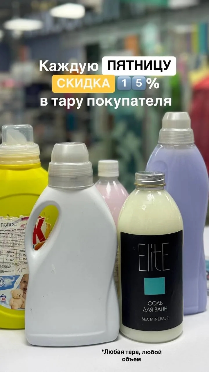 Пятницаааа😱
