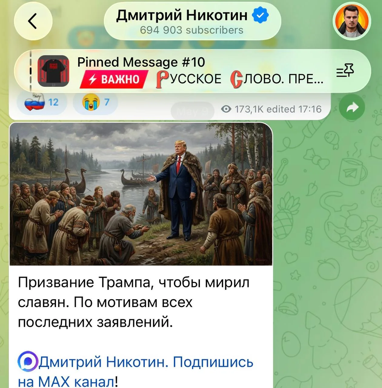 Согласитесь, этот старый пост и картинка пророческие. Обе стороны по прежнему борются з...