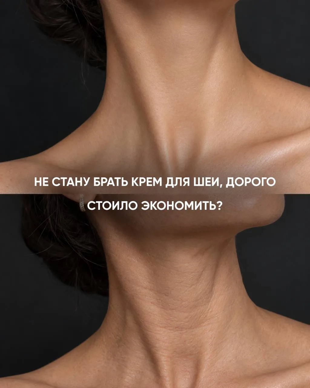 Системный уход — путь к молодой коже☺️