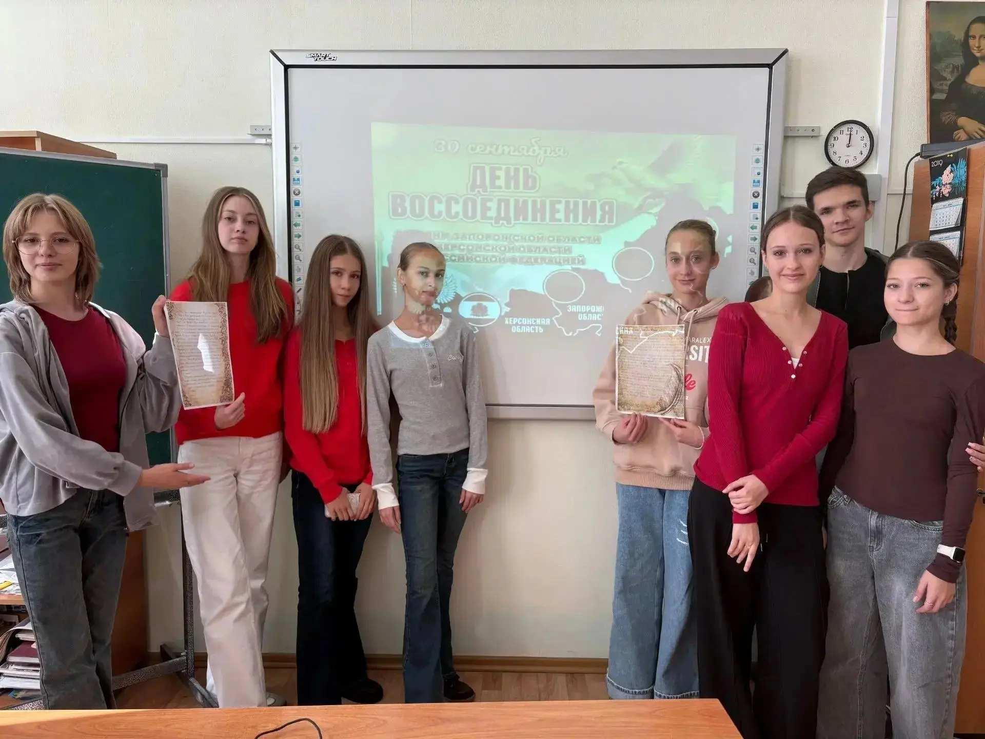 Мероприятие ко Дню воссоединения Донецкой Народной Республики, Луганской Народной Респу...
