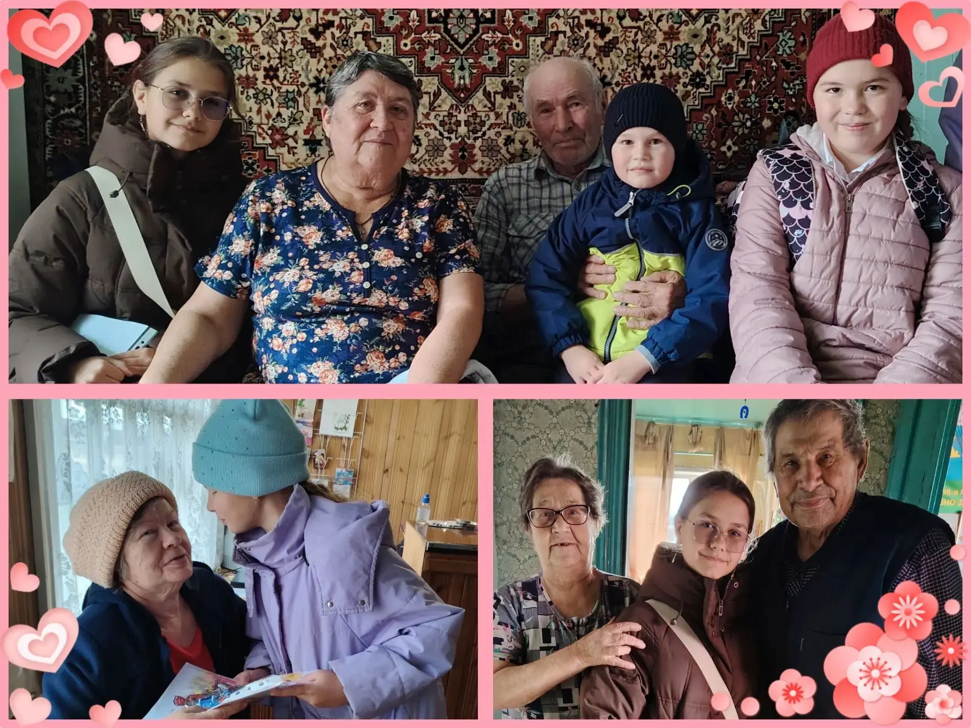 Тепло сердец для мудрого поколения 🧡