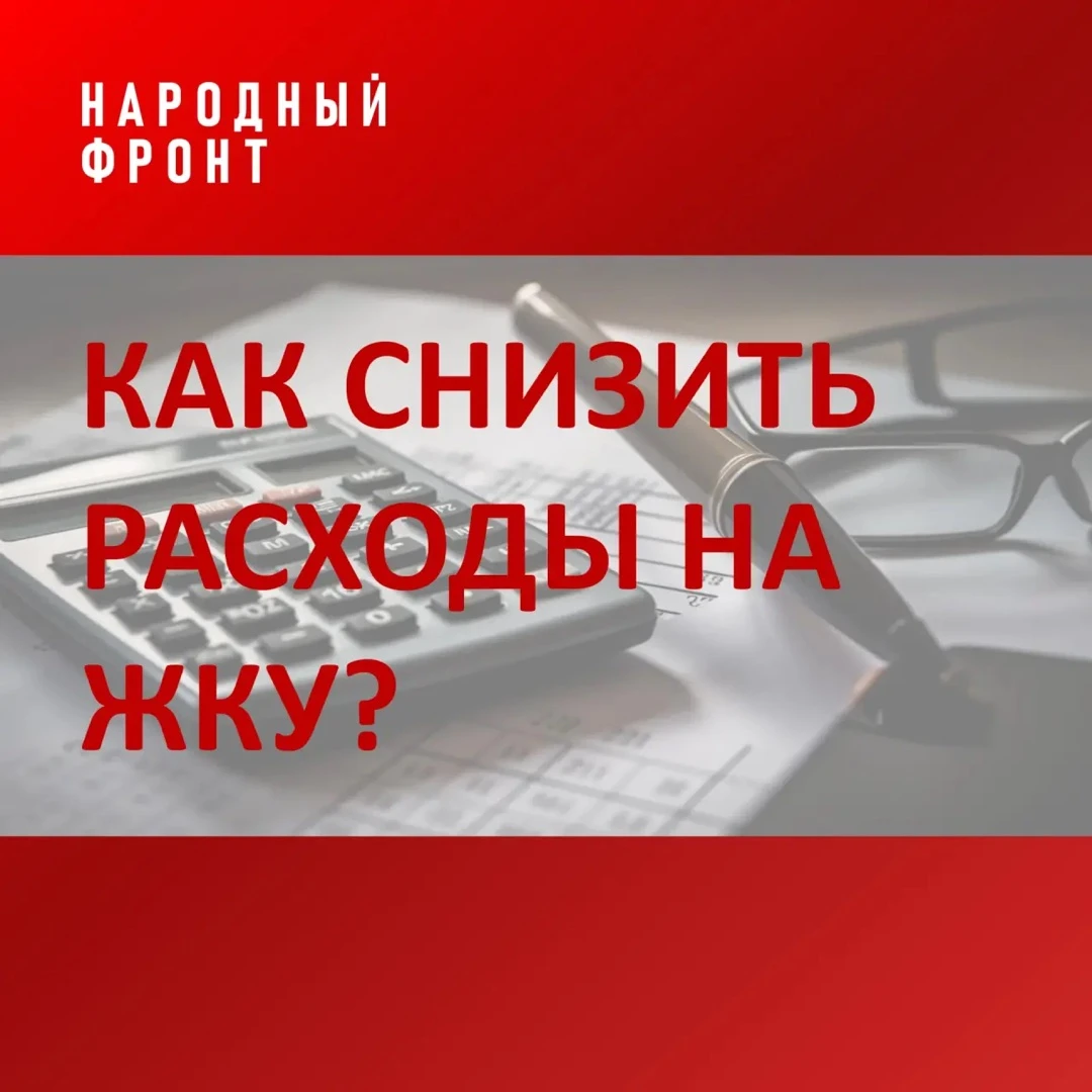 С 1 октября стартовал второй этап индексации тарифов на коммунальные услуги.