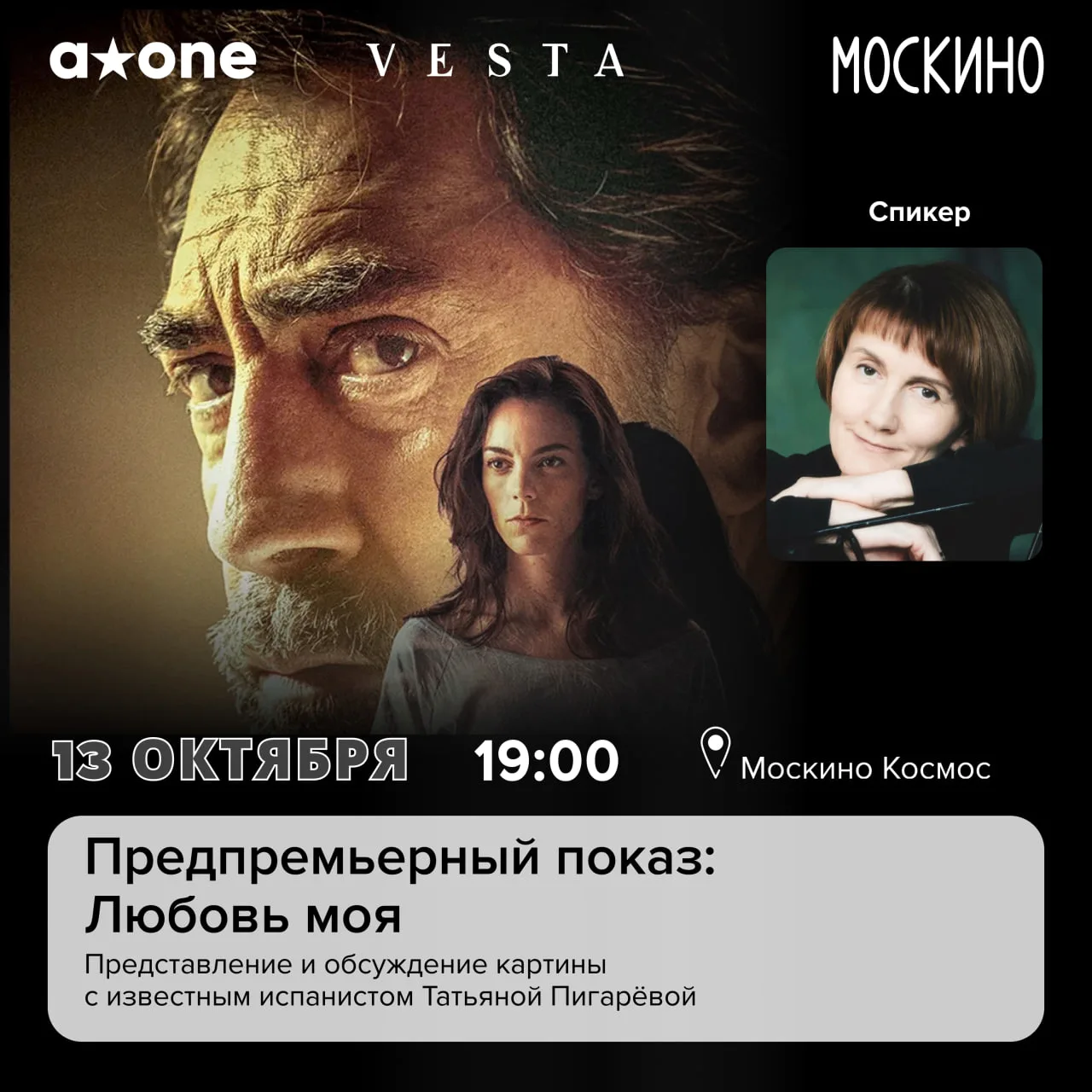 Съёмки как последний шанс поговорить: история любви, обиды и кинокамеры 🎬