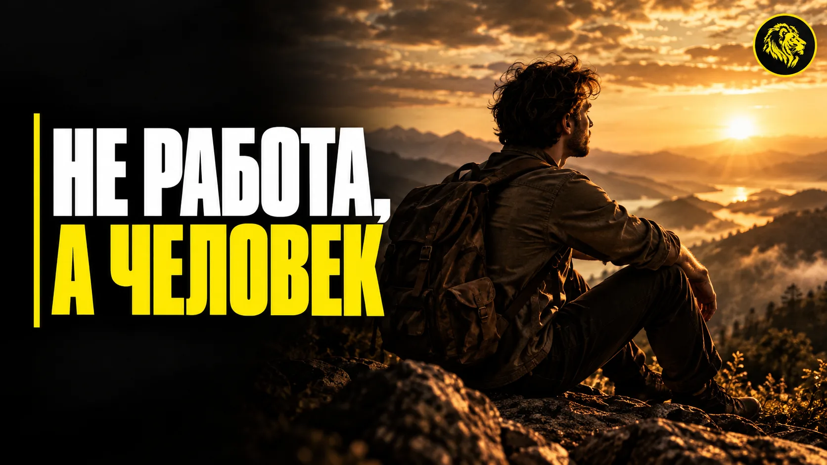 ❓ НЕВЕРНЫЙ ВОПРОС