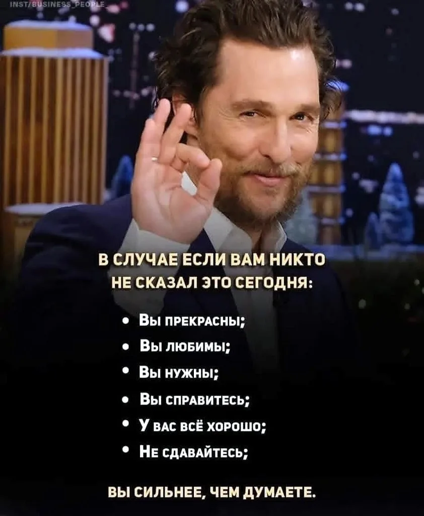 🍂 В «Уютной мозаике» мы знаем толк в добрых словах. Здесь каждый день — поддержка, теп...