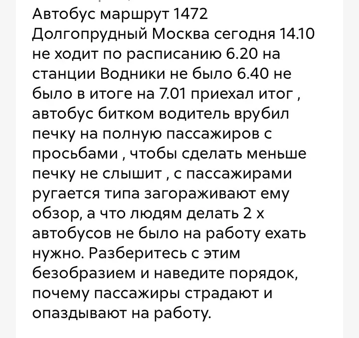 Доброе утро, наукоград 💙