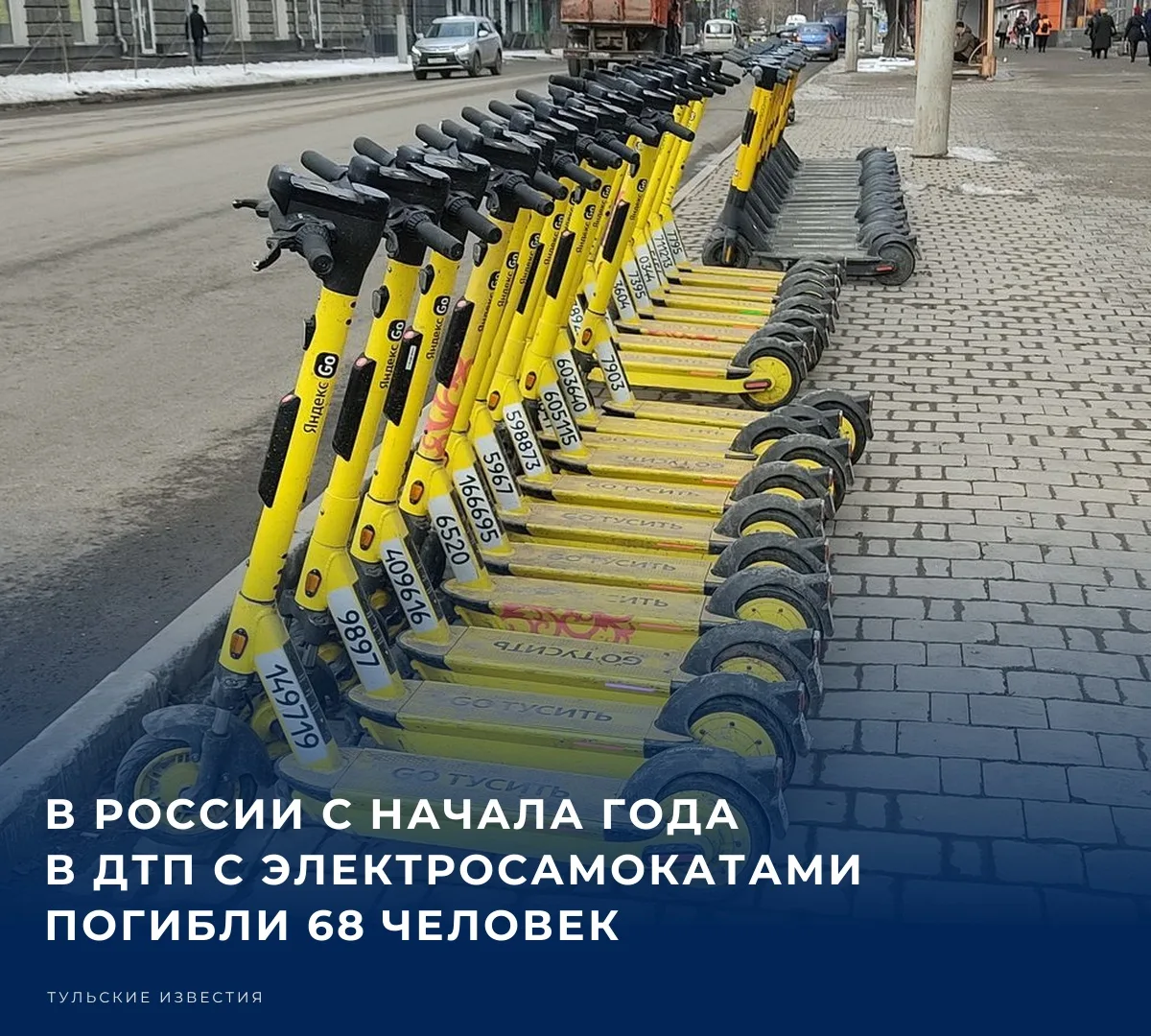 🚗 За девять месяцев 2026 года в России произошло 4025 дорожно-транспортных происшестви...