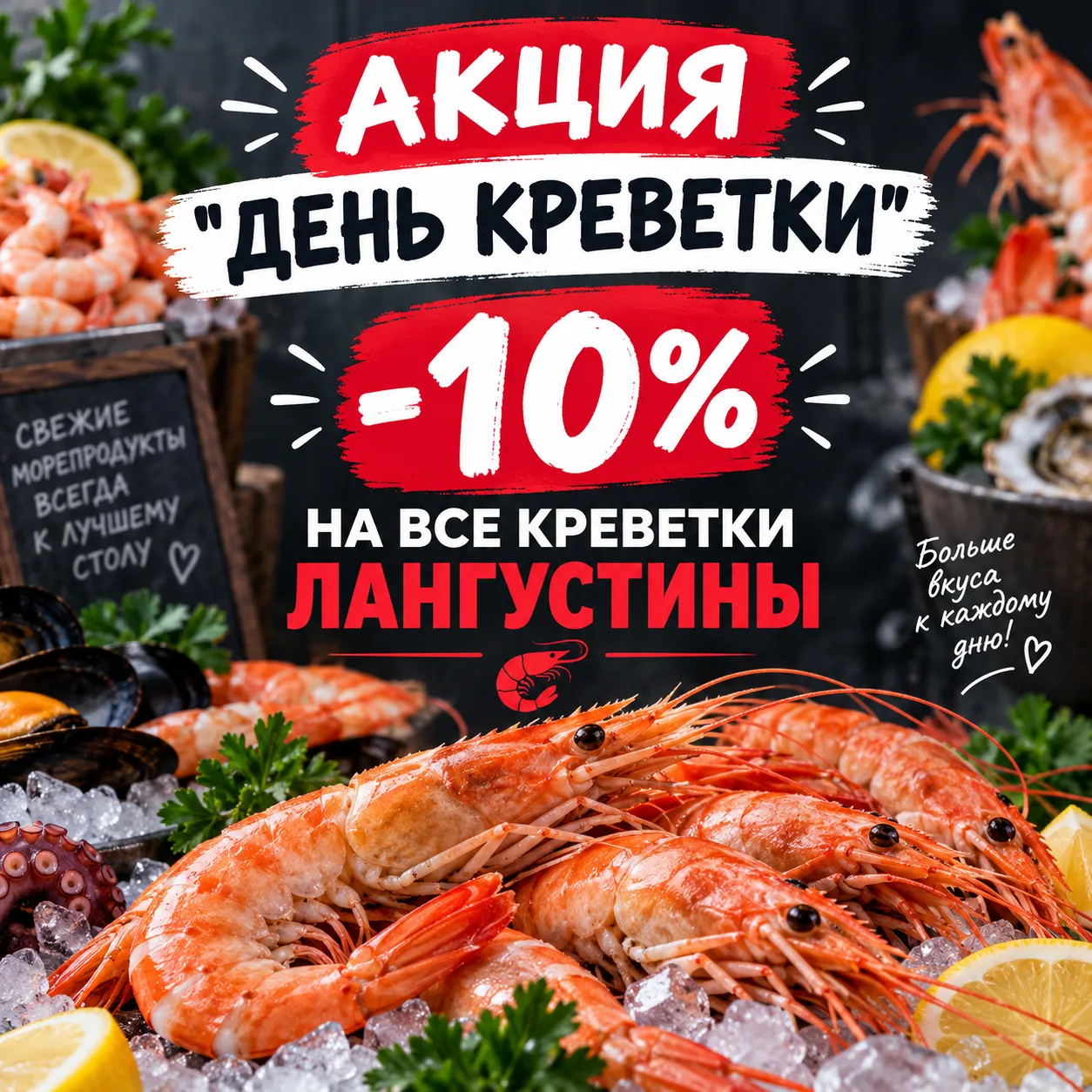 ‼АКЦИЯ‼