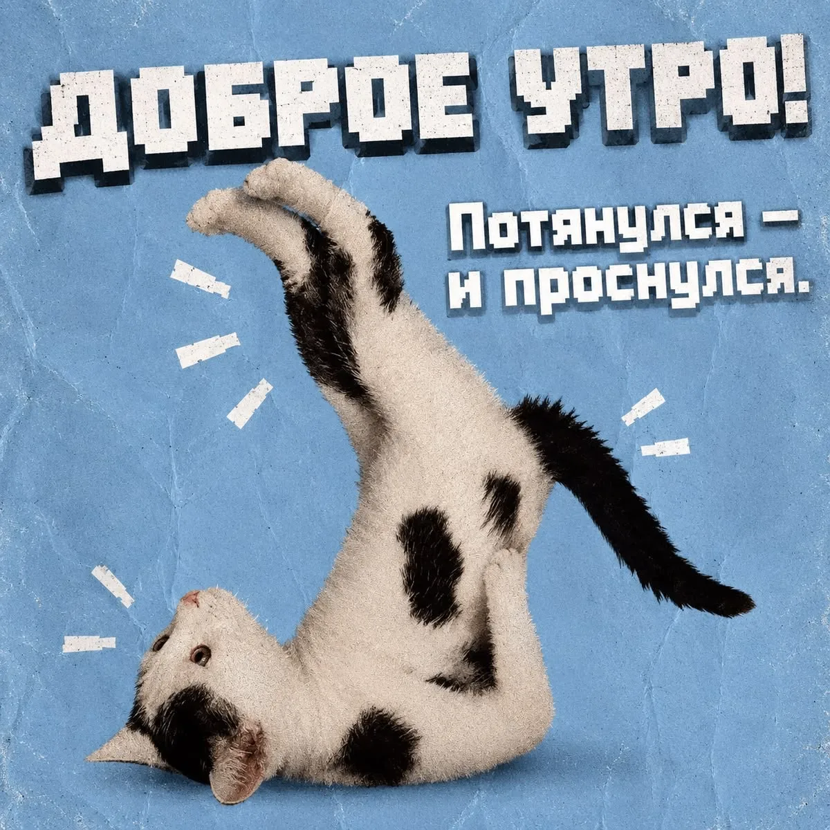 ☀️ Доброе утро, Орджоникидзевский!