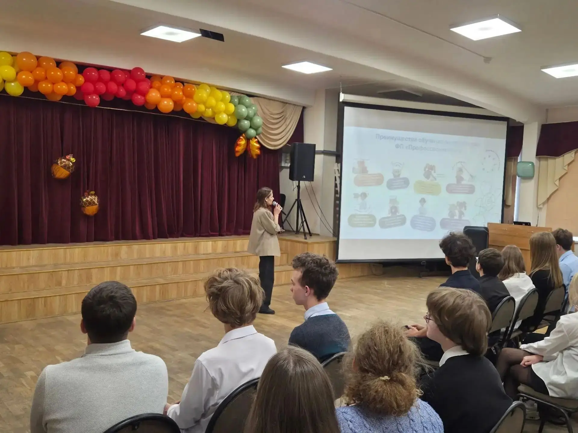 👩‍🎓Профориентационный день в школе