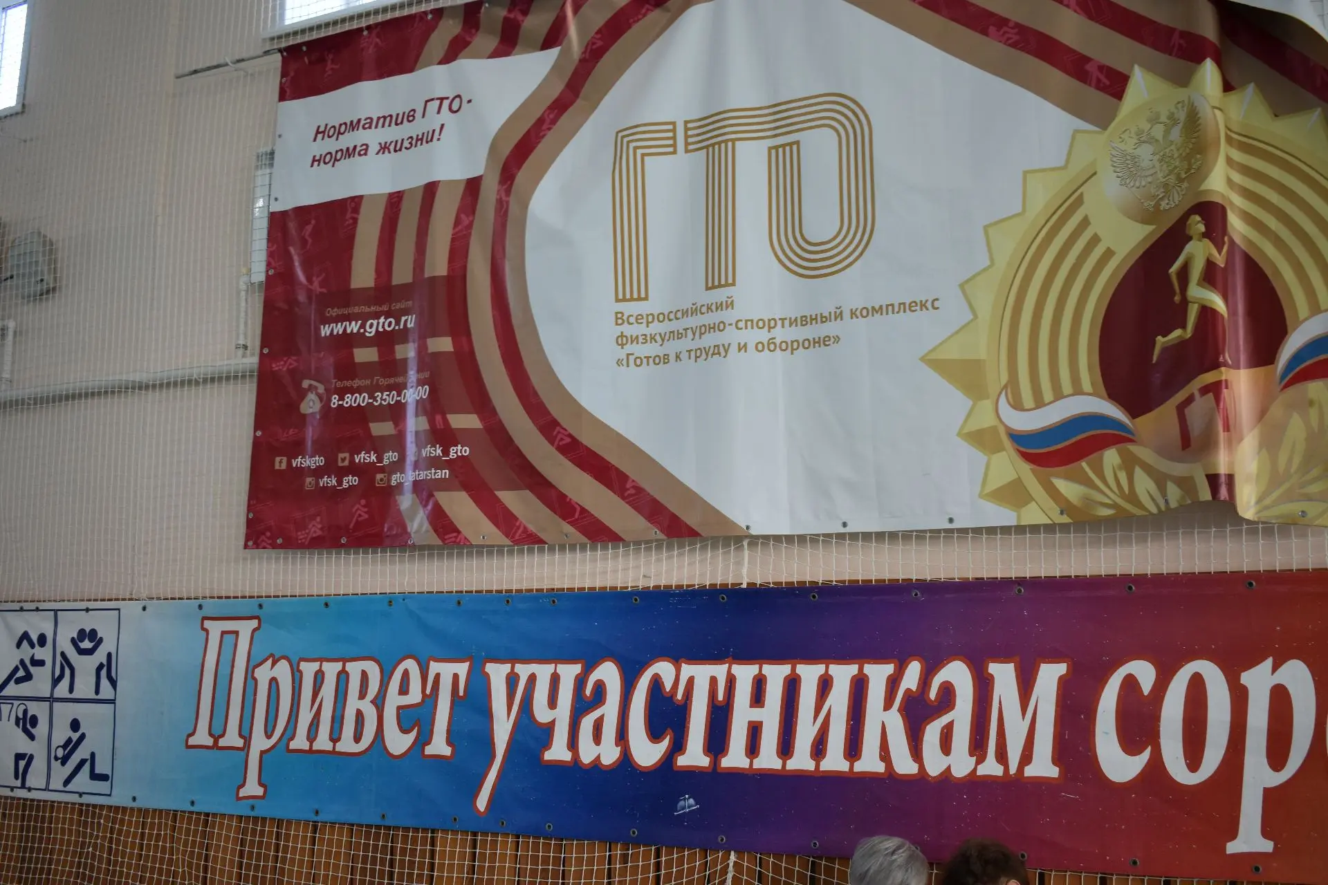 Важно! С 1 сентября 2026 года действует новый формат медицинской справки для занятий сп...