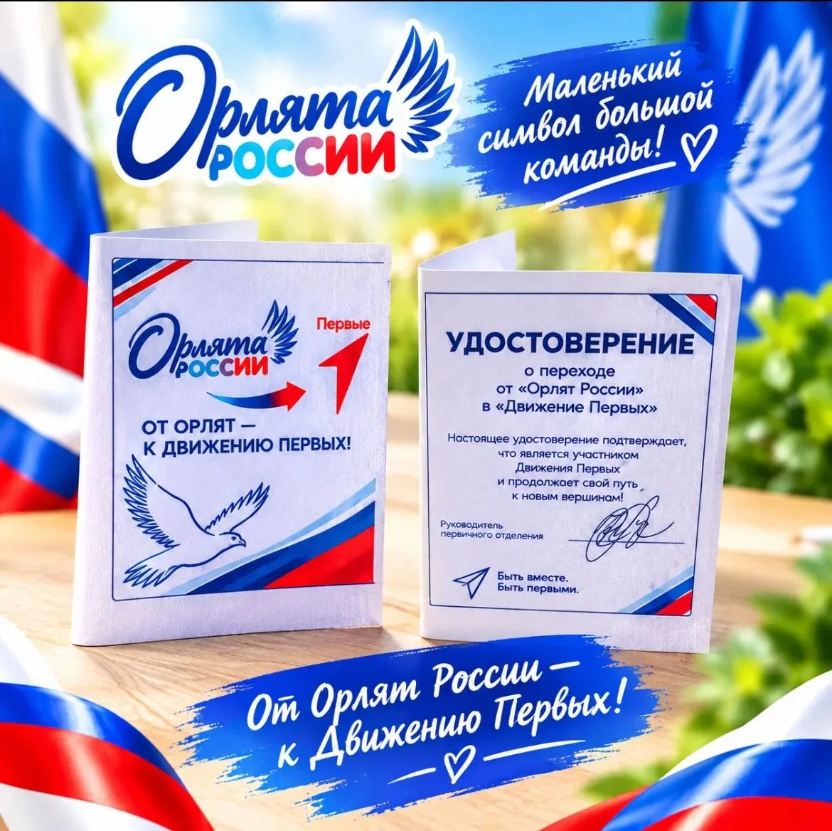 🎉 Сегодня в нашей школе состоялось торжественное мероприятие — пятиклассникам вручили ...