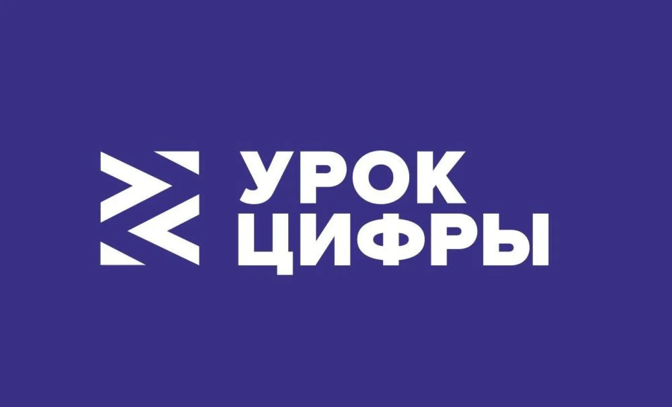 Минпросвещения России информирует о проведении в период с 28 сентября по 25 октября 202...