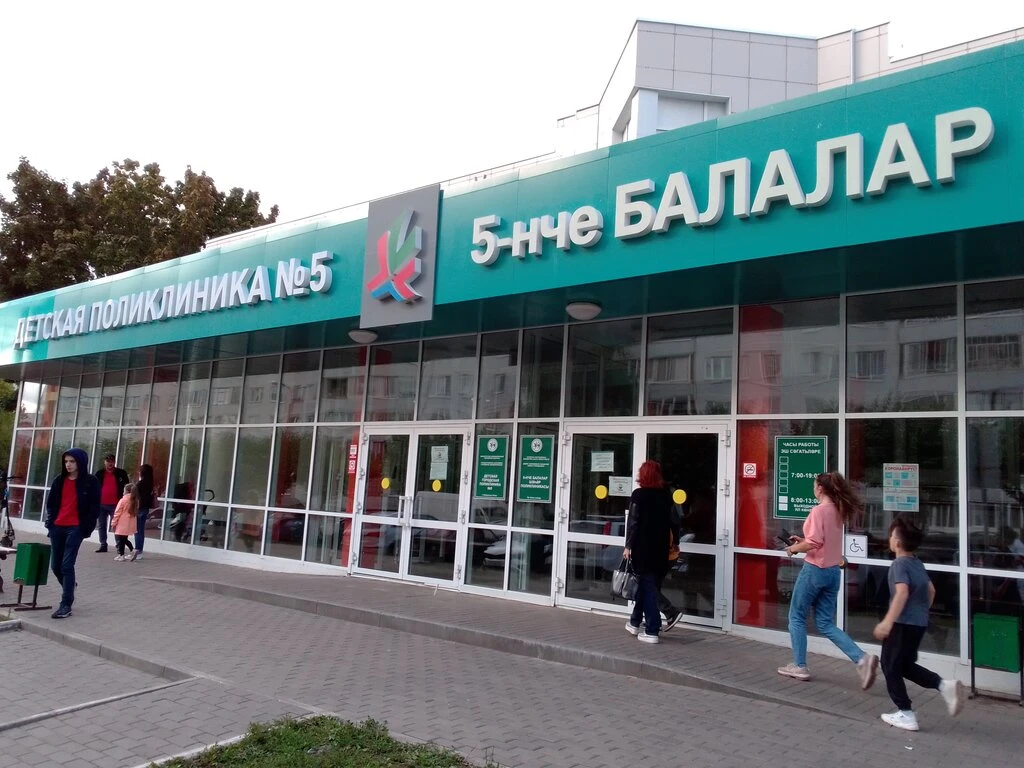 «В кабинете дубак, а дети голые!»: челнинка пожаловалась на холод в поликлинике