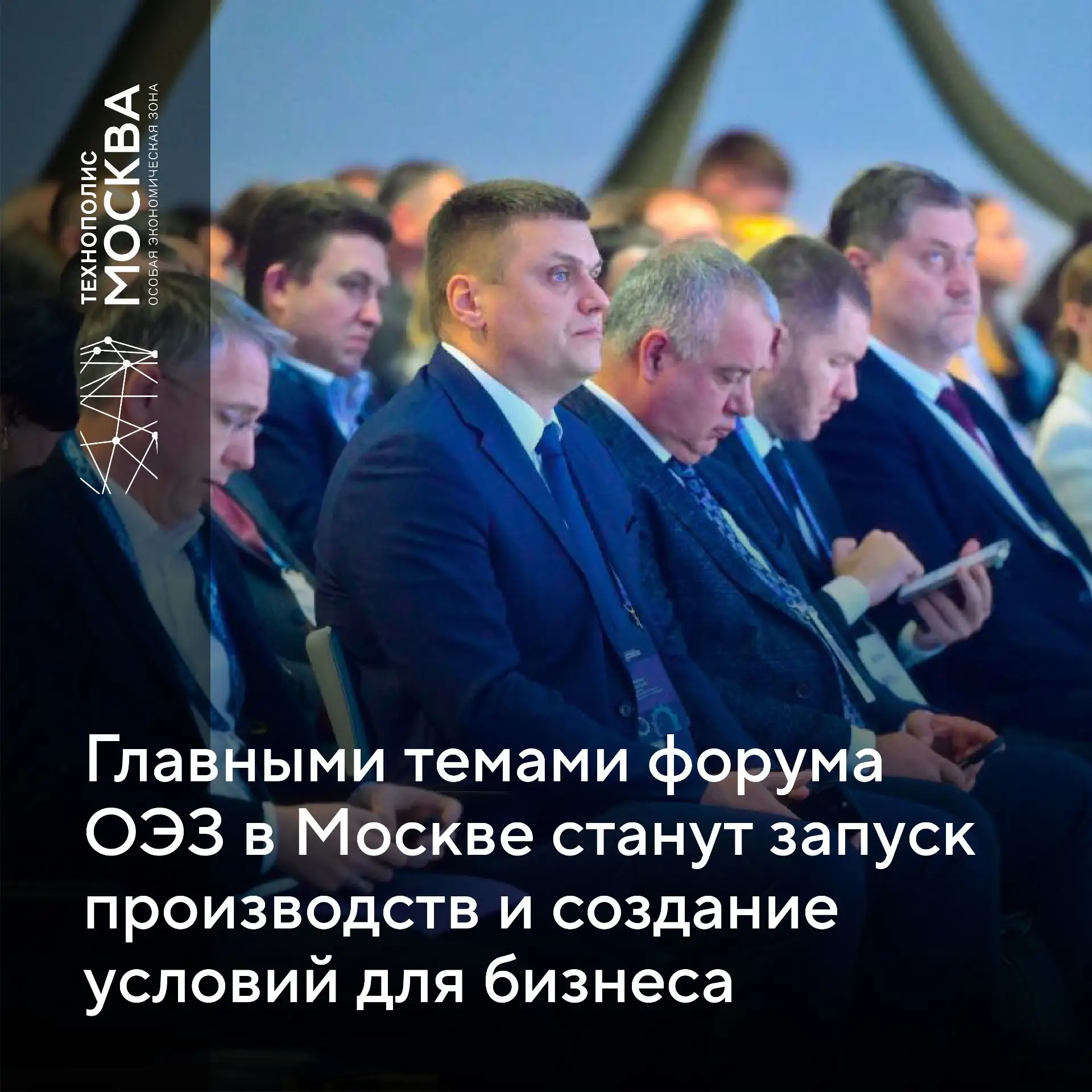 Немного спойлеров о грядущем форуме😁
