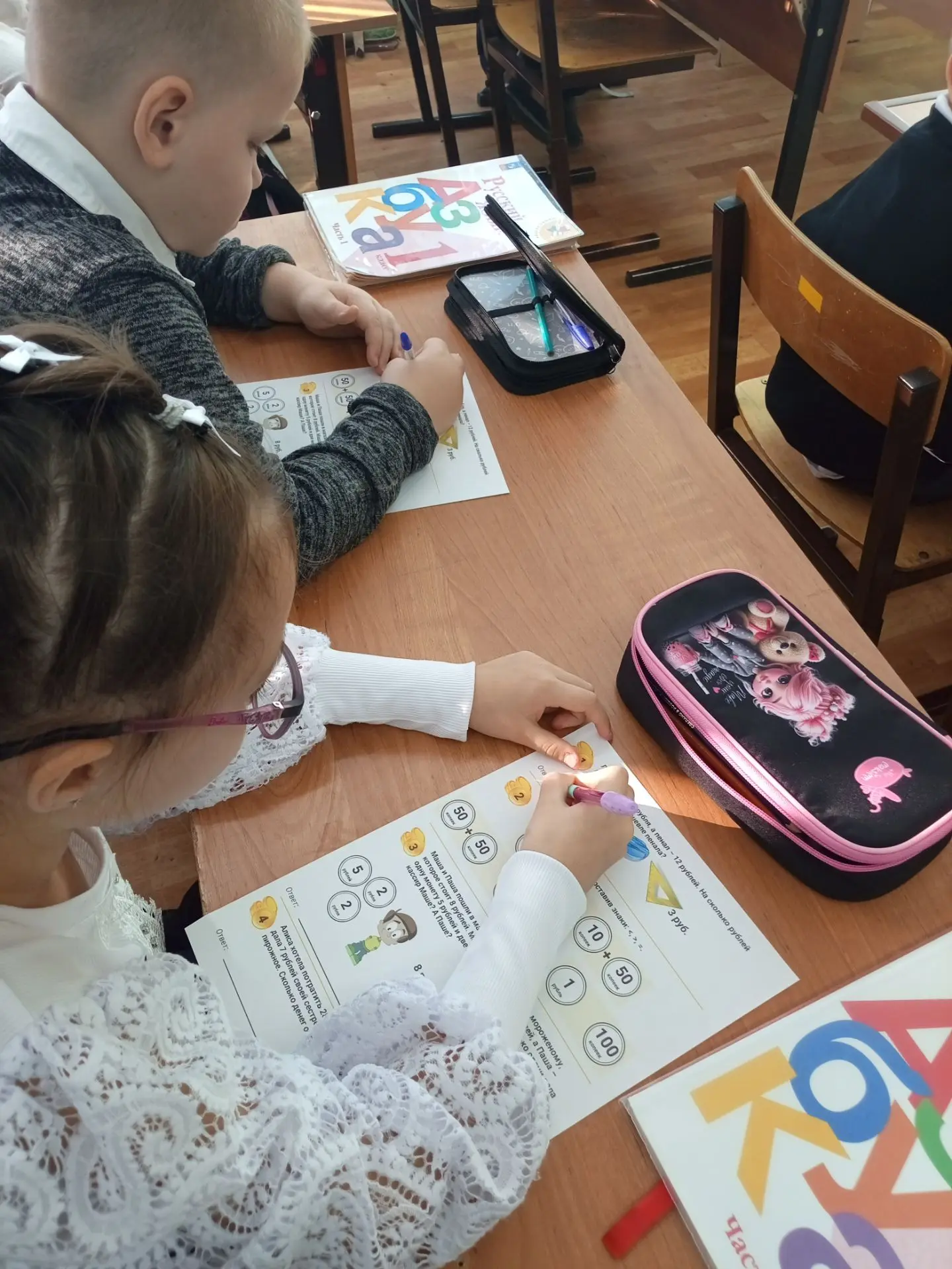 📚 «Деньги — это интересно!»