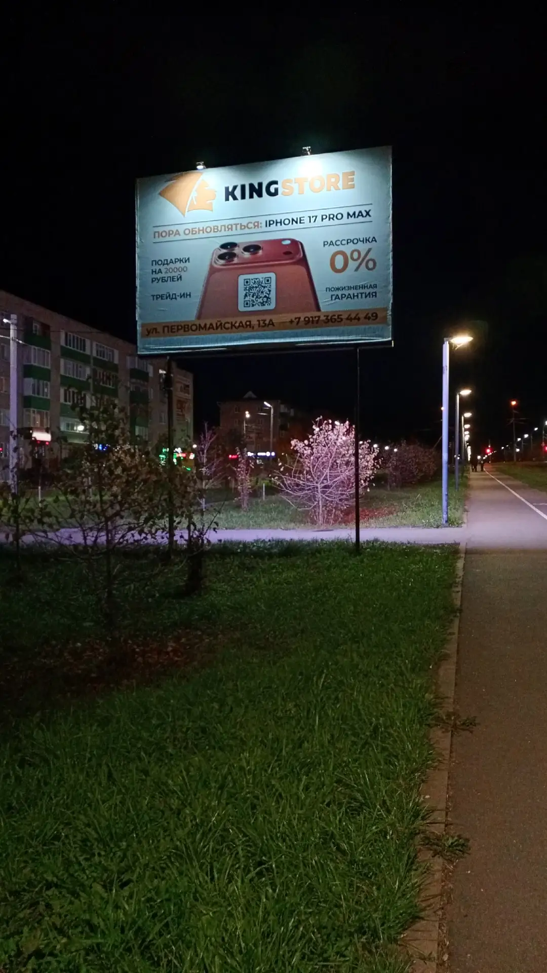 Доброй ночи город Дюртюли 🥱