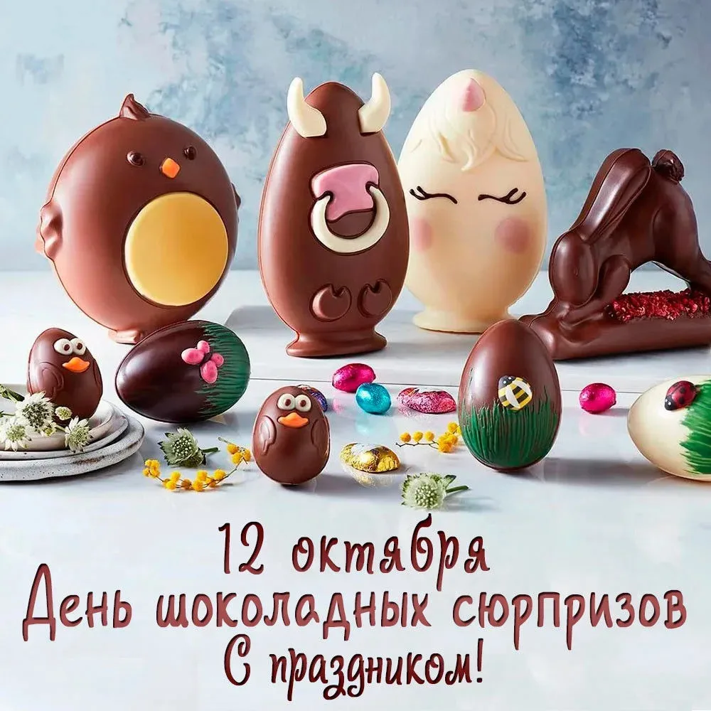 Прекрасная открытка