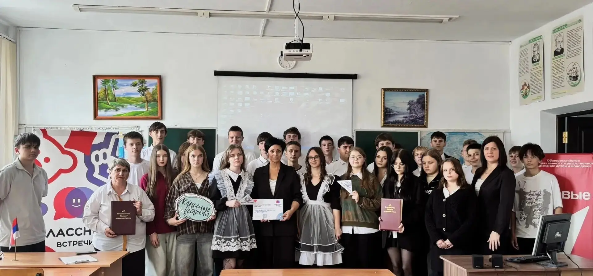 «Классная встреча» в «Точке роста»