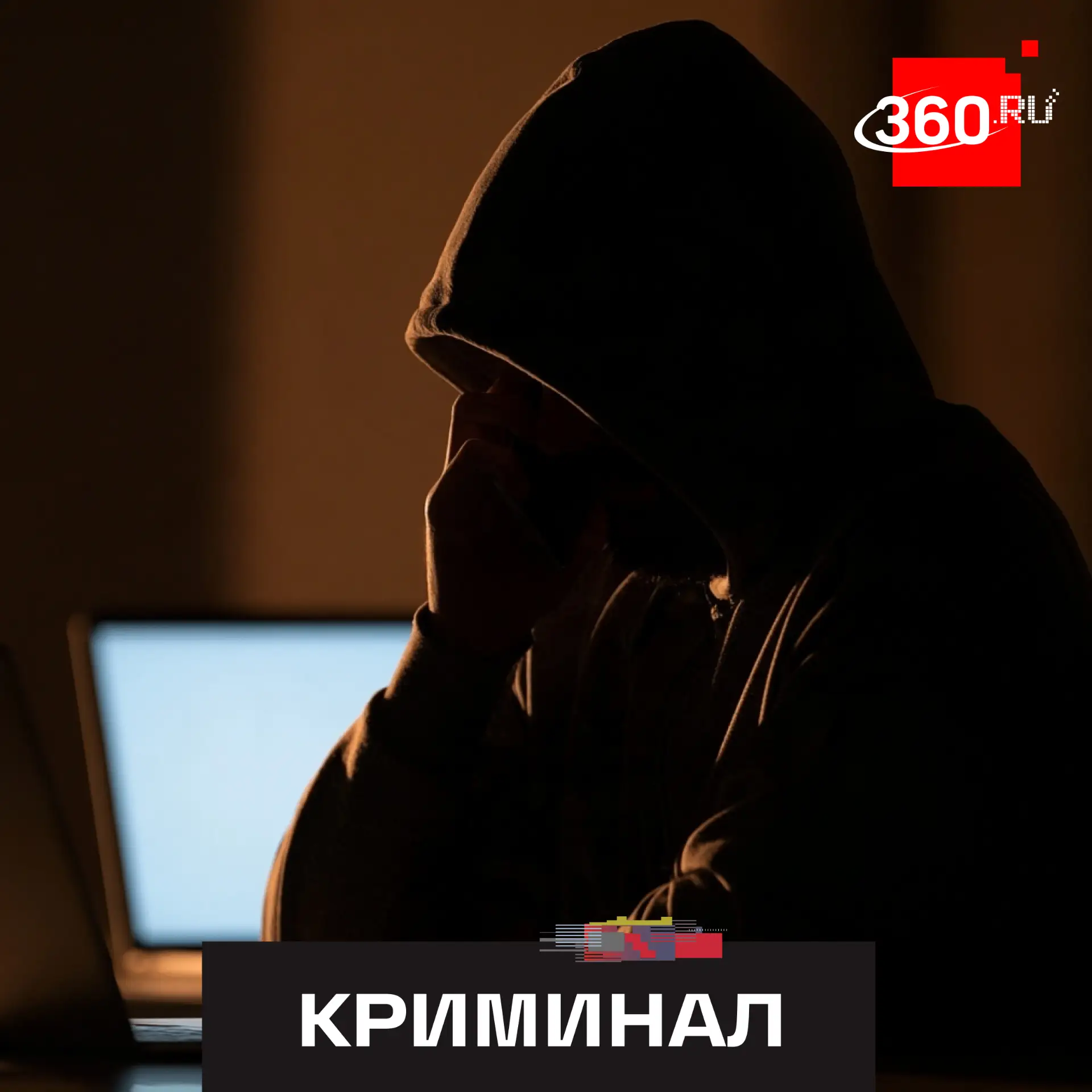 Мошенники предлагают скидку 15% на ЖКХ через поддельные сайты.