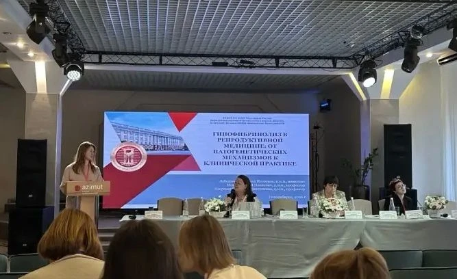 🧬 Наш институт принял активное участие в работе II Всероссийского научно-практического...