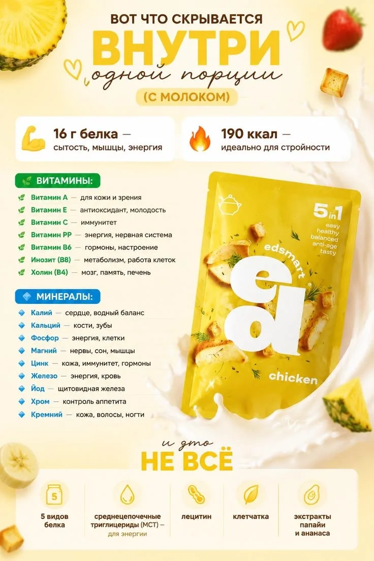 Дальше плюшки какие