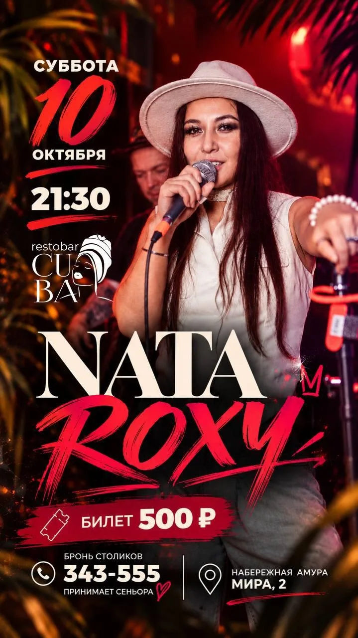 🗓 Суббота, 10 октября 🕓 21:30